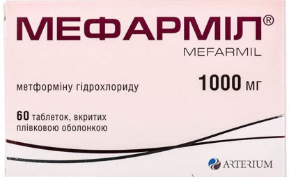 Світлина Мефарміл таблетки 1000 мг №60